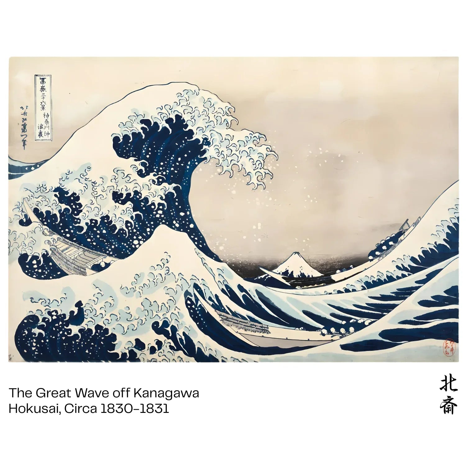 The Great Wave of Kanagawa